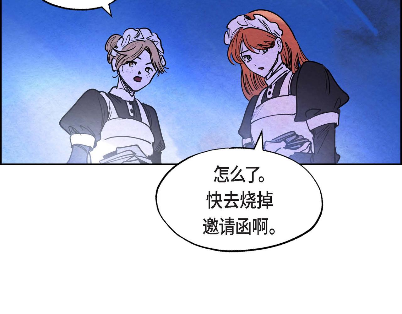 第16话 试探122