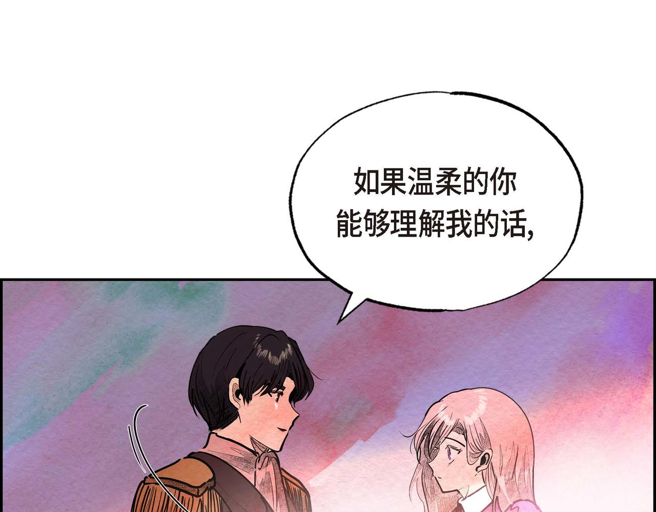 第36话 内心动摇74