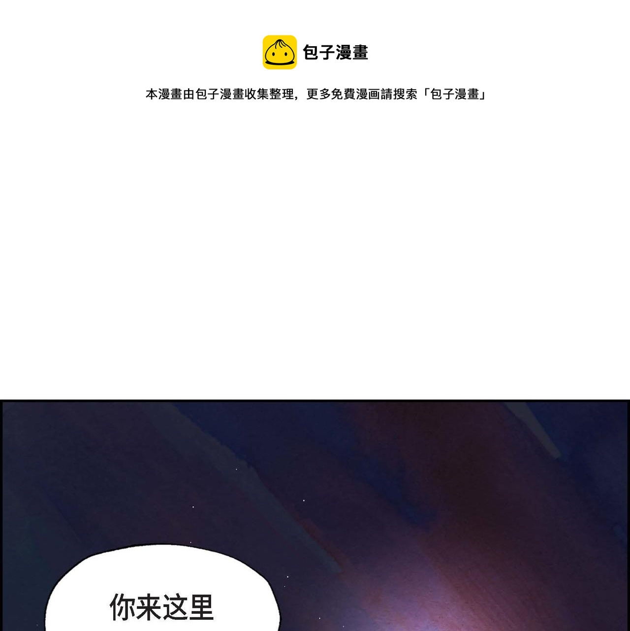 第9话 雇佣杀手0