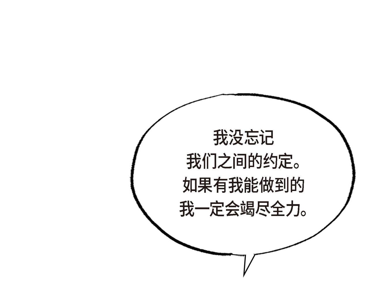 第46话让皇帝下台64