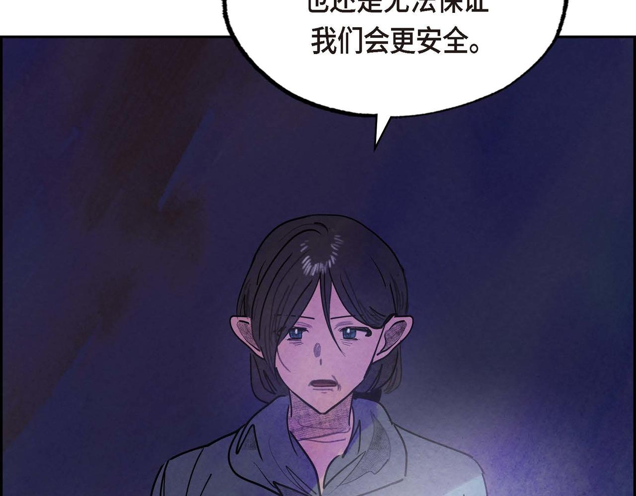 第48话放手一搏36