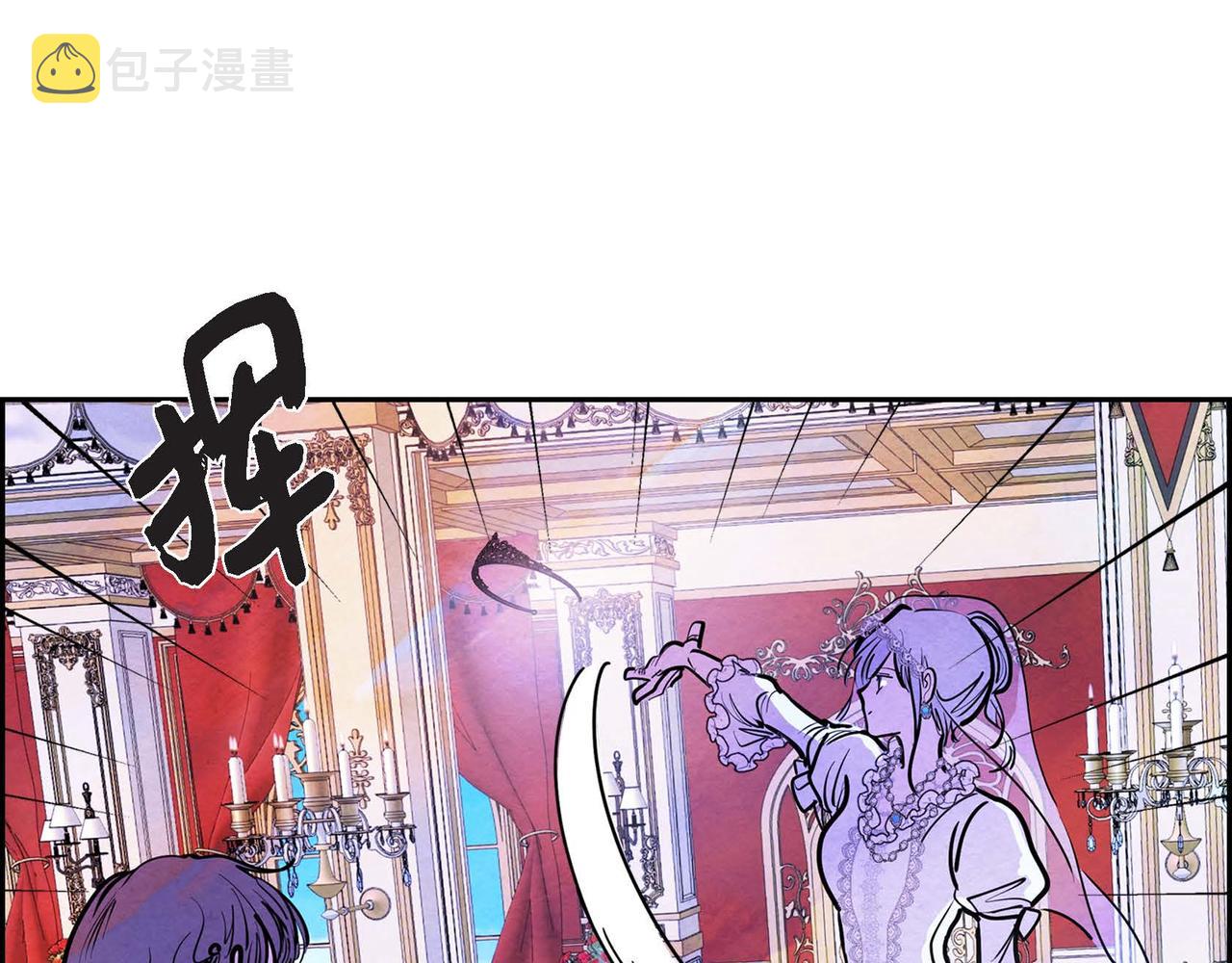 第3话 逃婚92