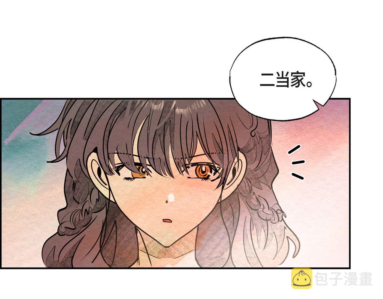 第23话 女仆遇险55