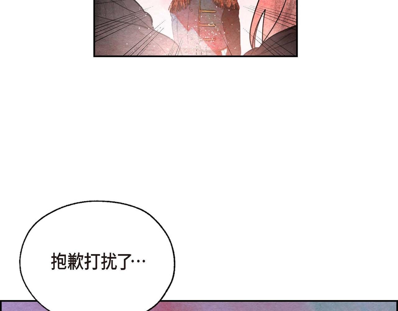 第33话 情侣装64