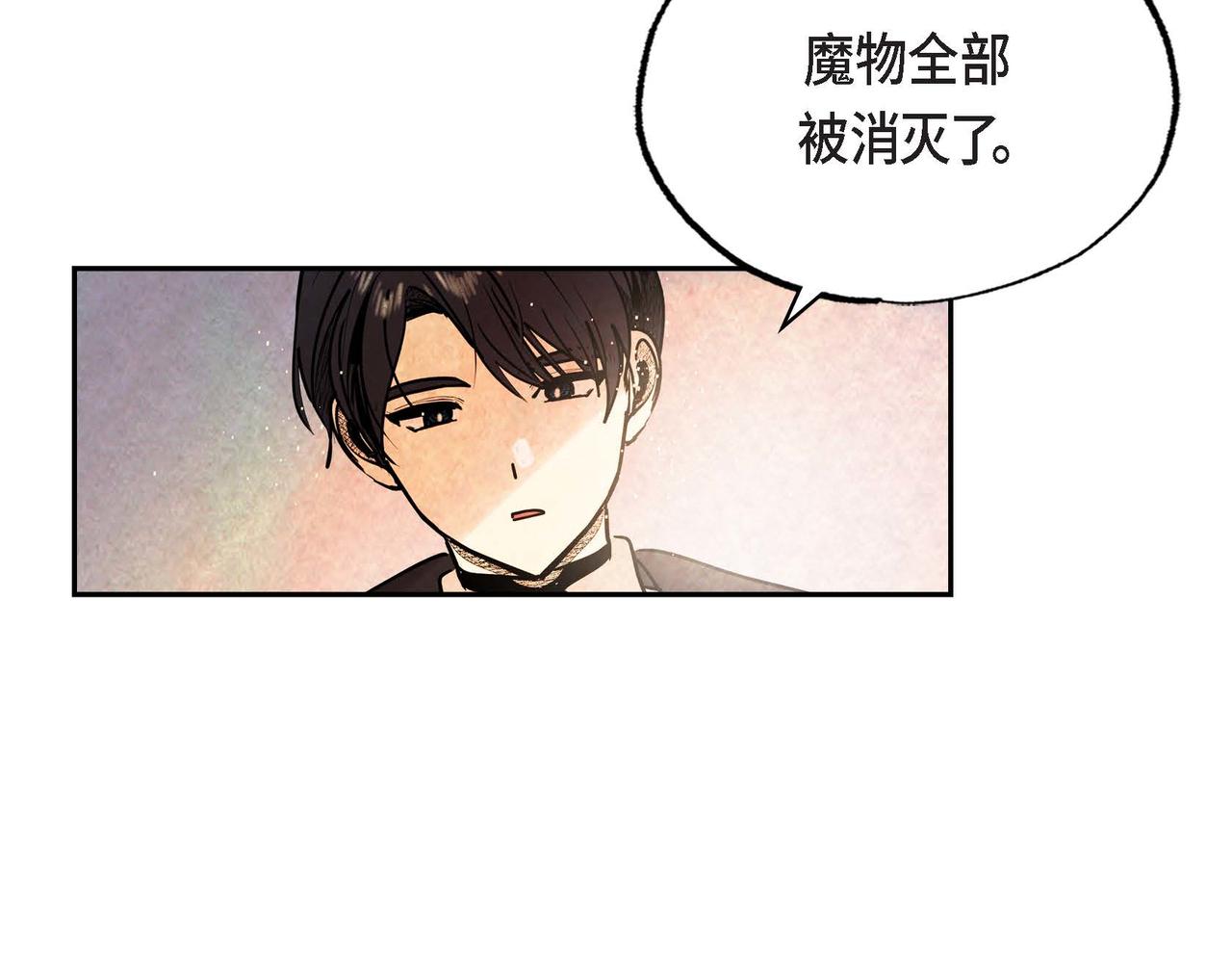 第41话真假药茶16