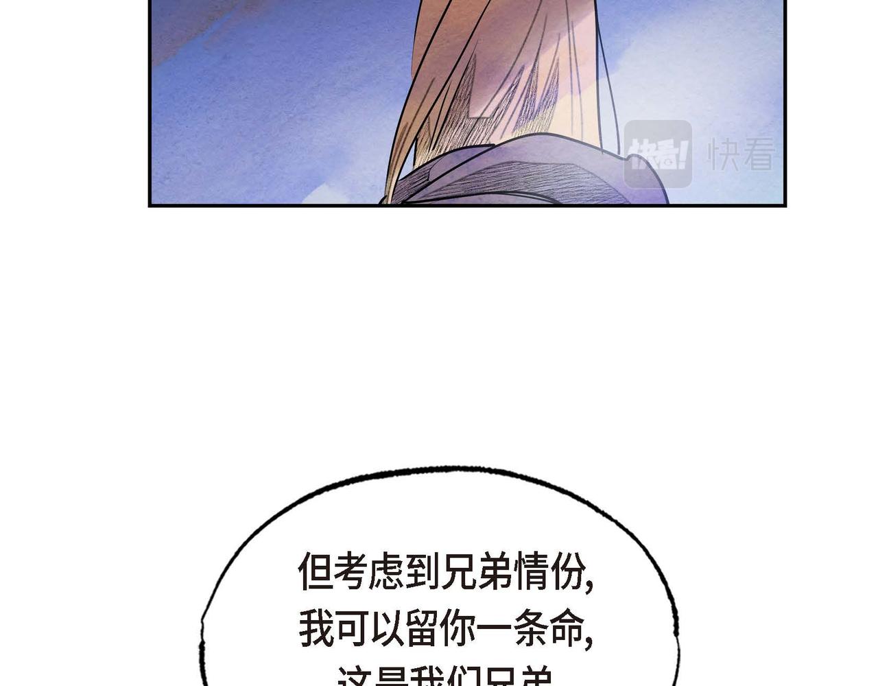 第51话 迎接新皇帝49