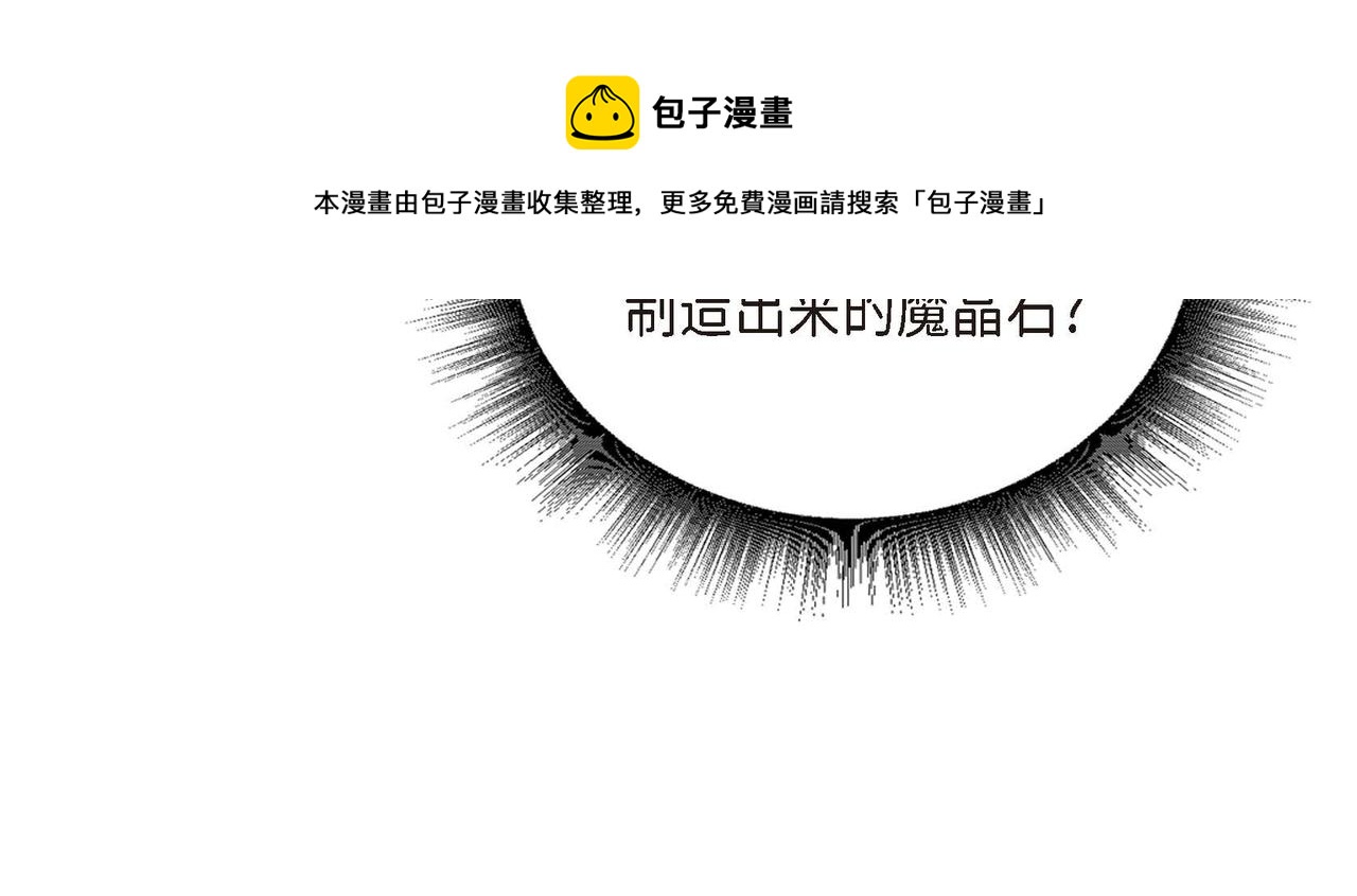 第28话 帝国听证会70