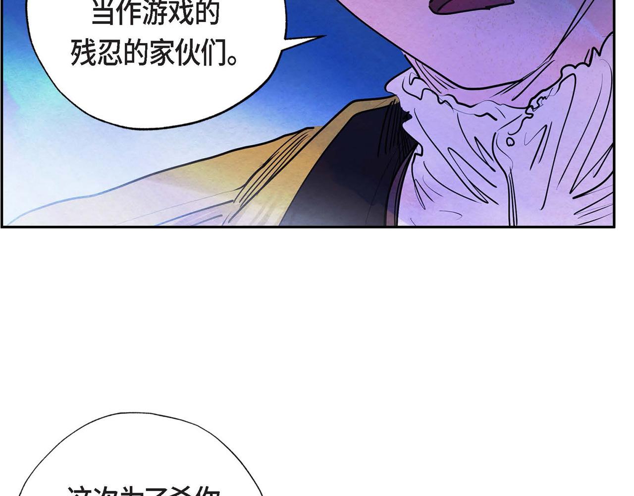 第7话 刺杀147