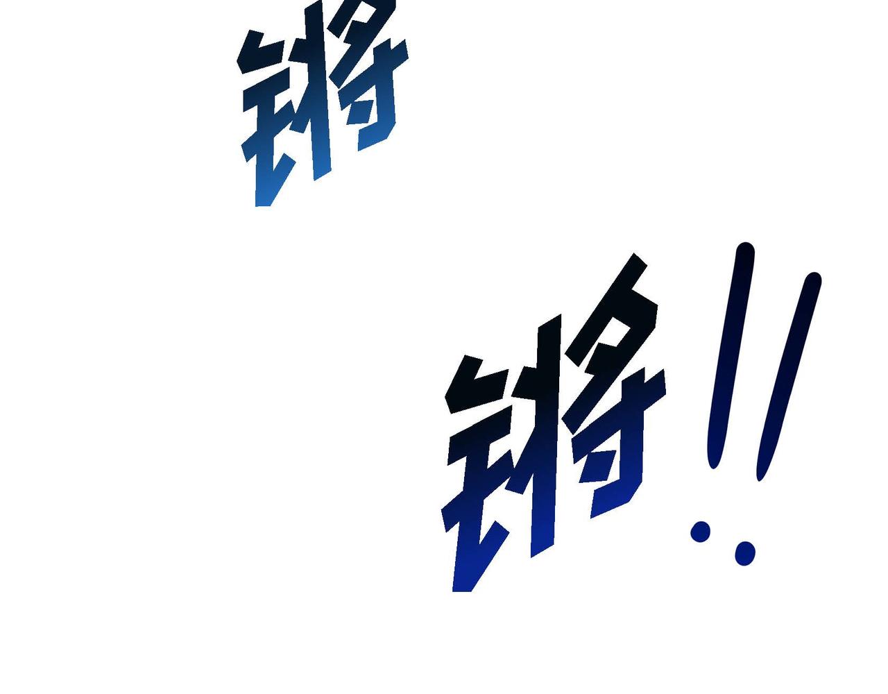 第13话 血的盛宴29