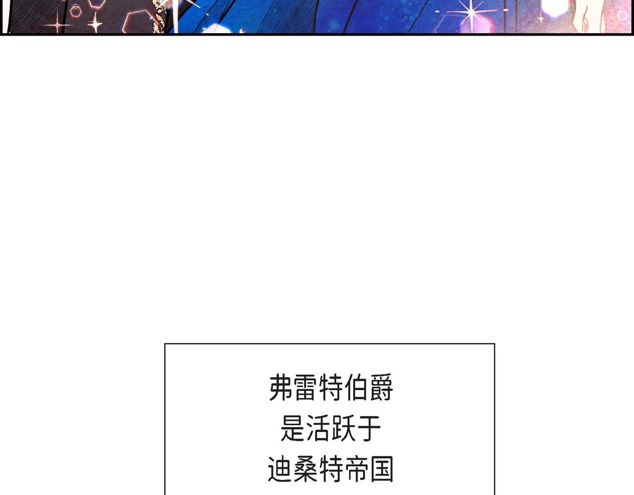 第22话 隐藏的本性31