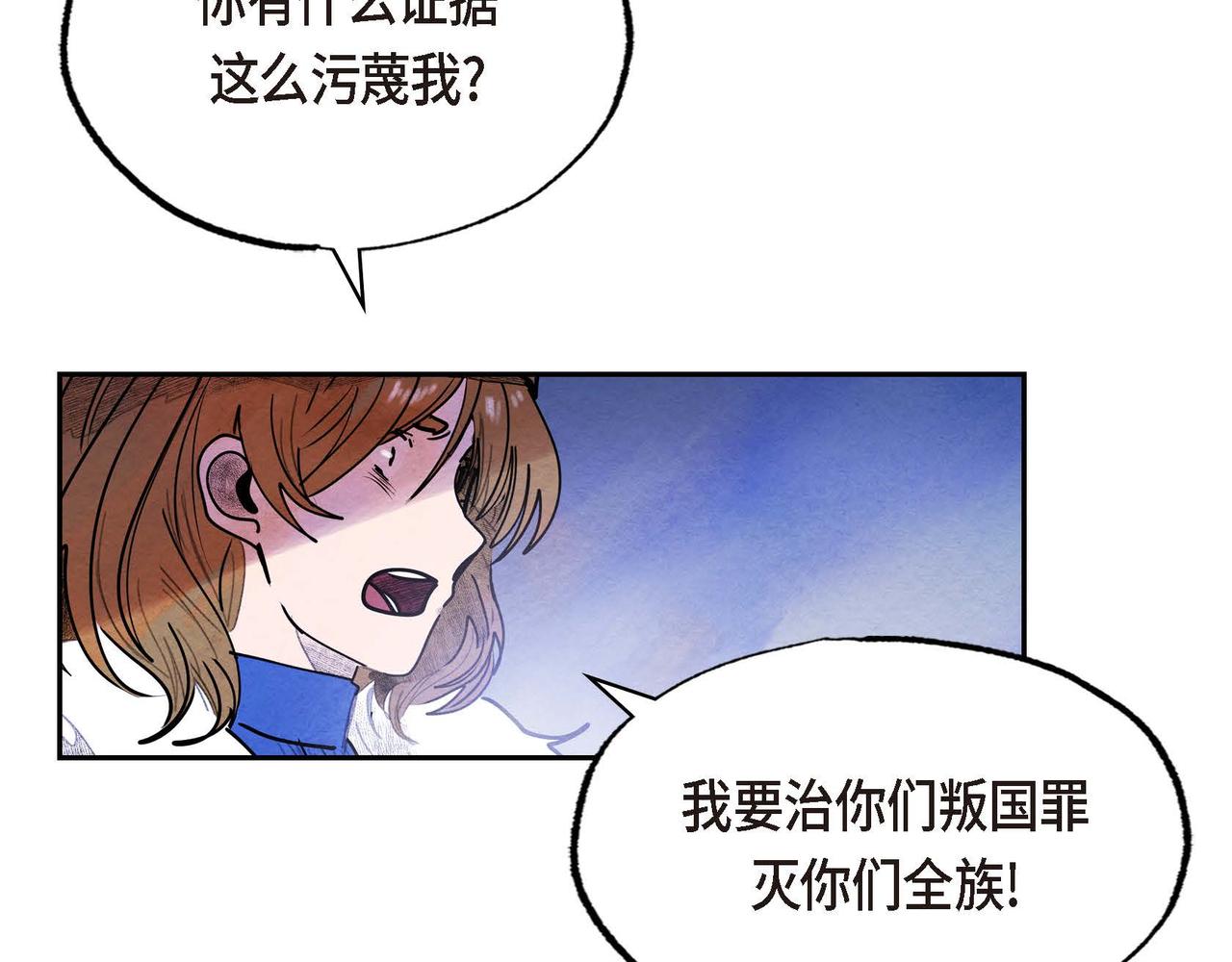 第51话 迎接新皇帝33