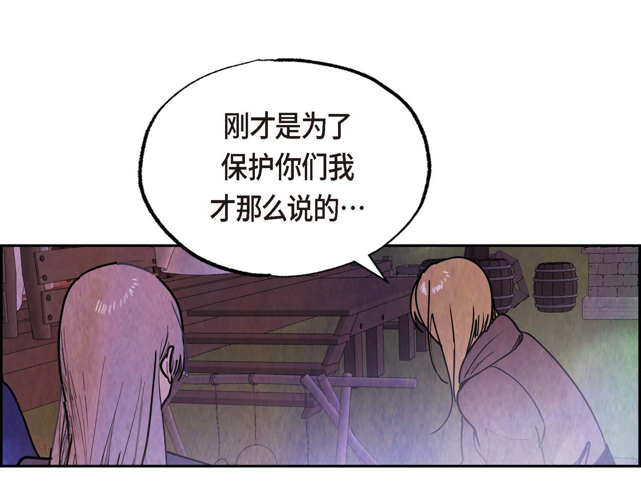 第47话皇权动摇58
