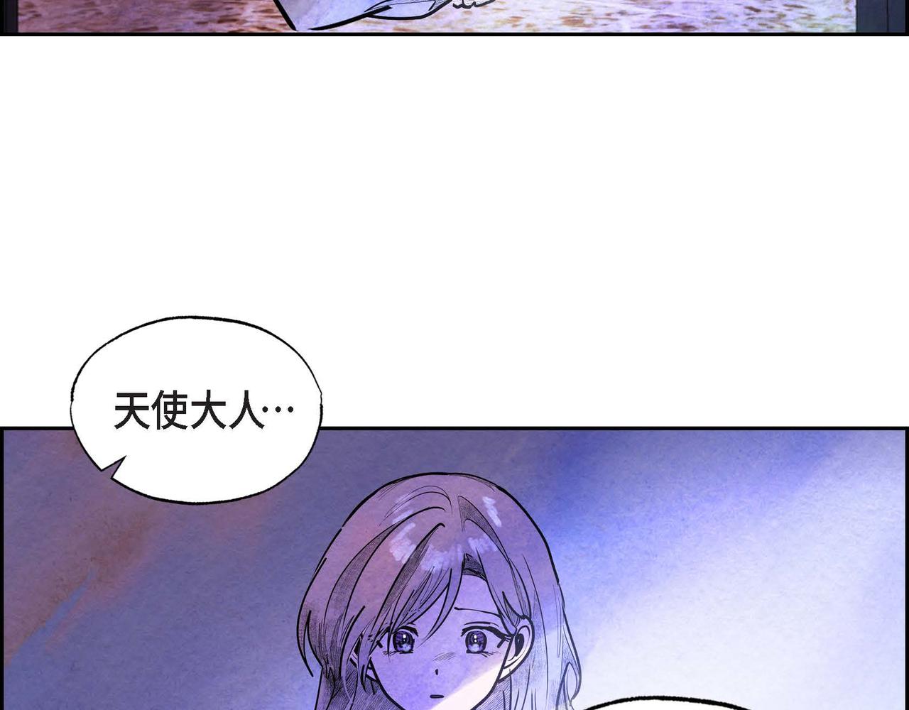 第39话 破除结界76