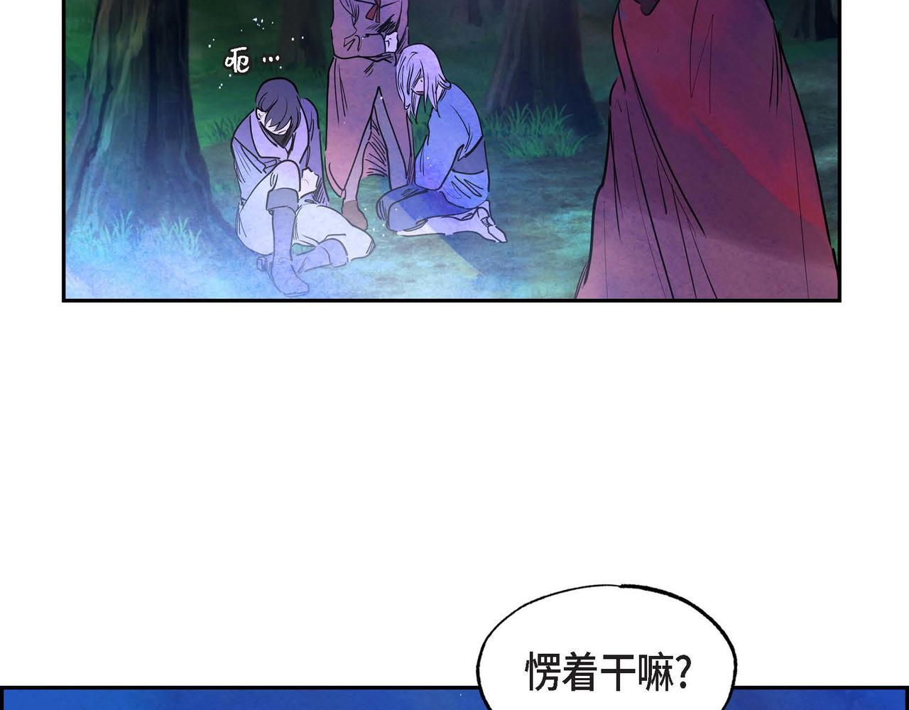 第10话 以德服人39