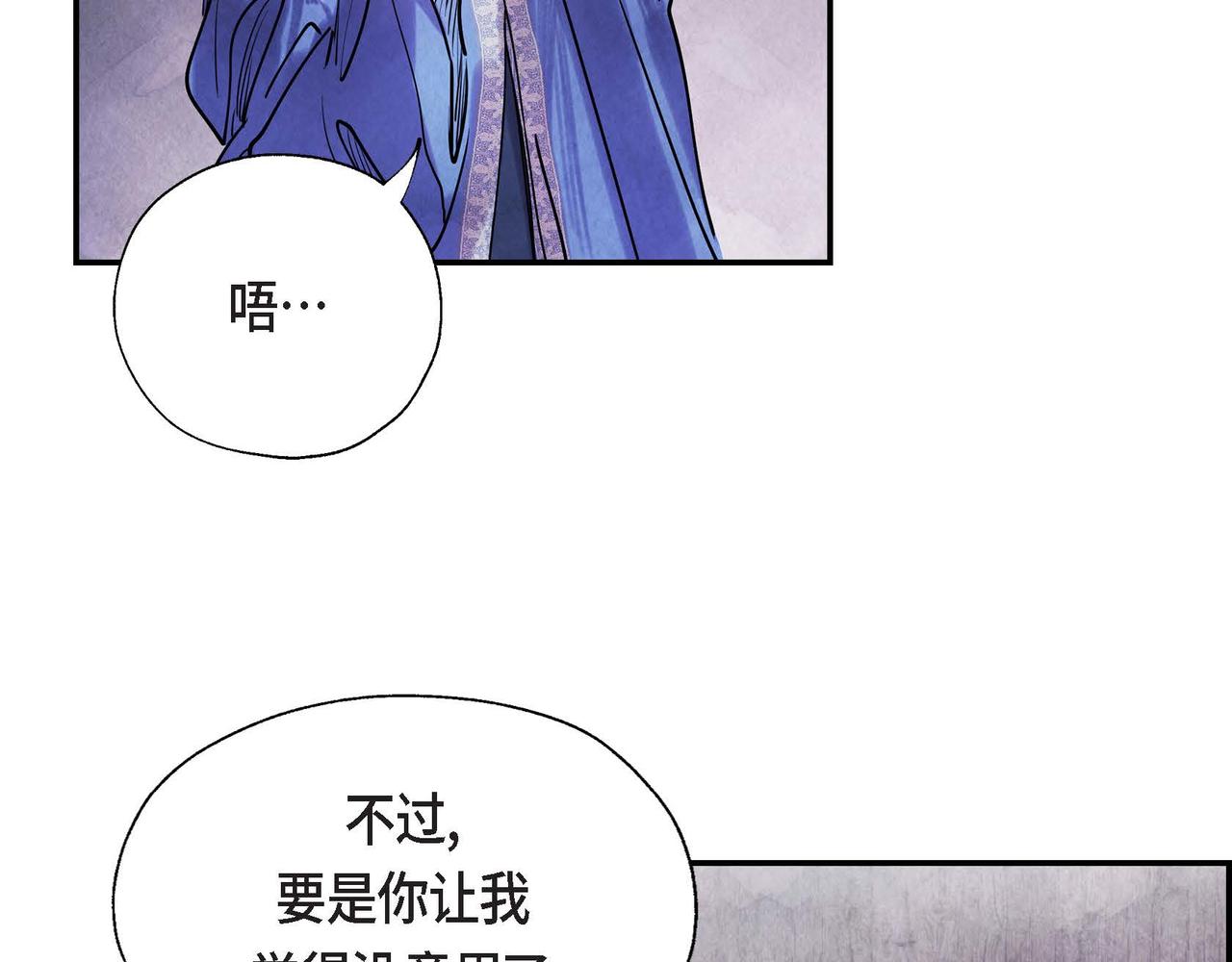 第6话 血战猎犬105
