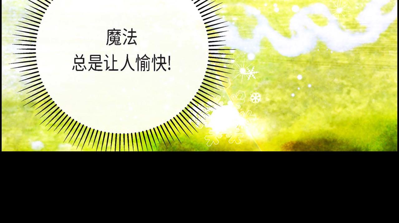 第2话 重生成为恶女83
