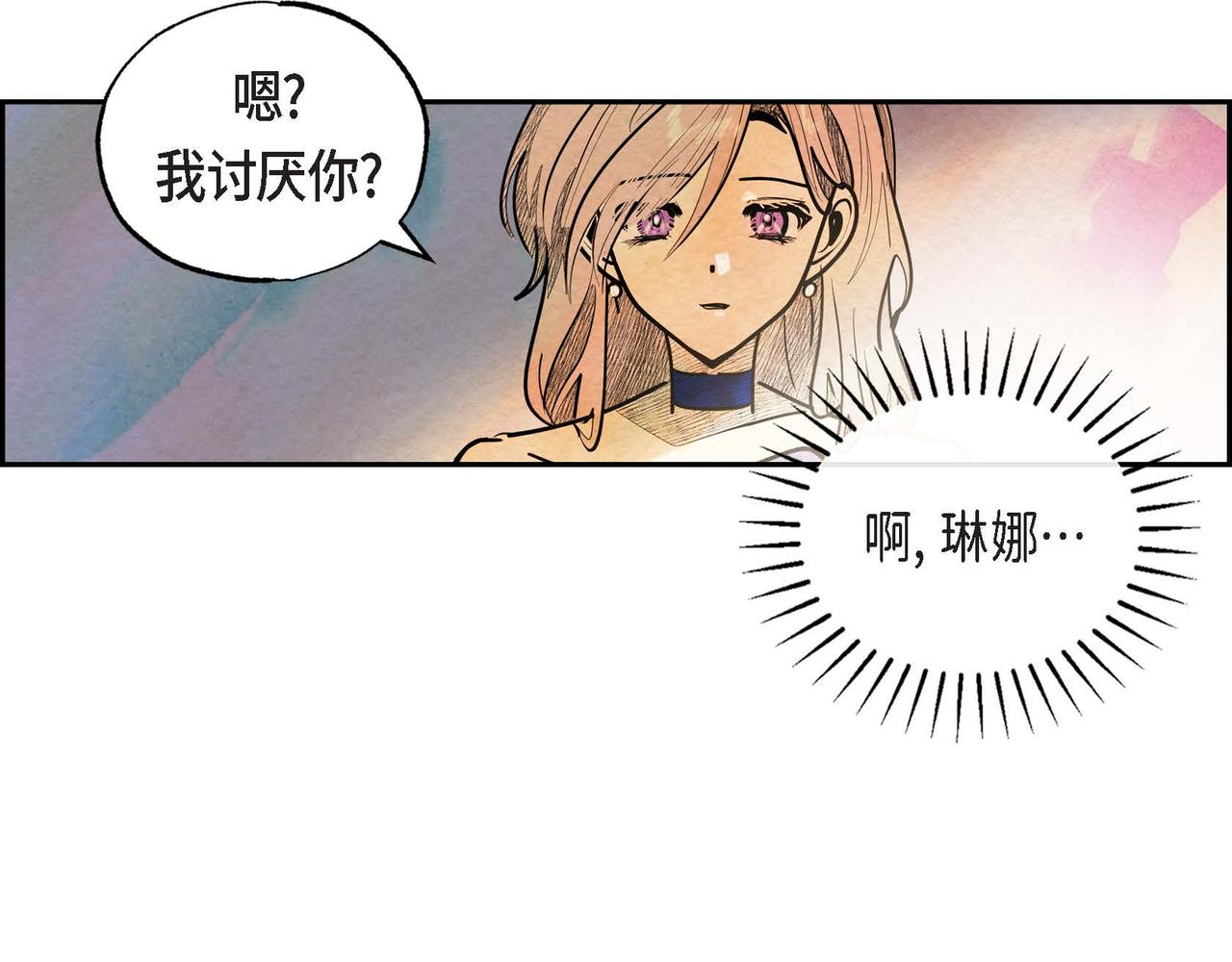 第22话 隐藏的本性92