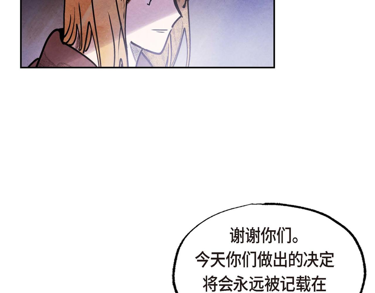 第50话 弃暗投明66
