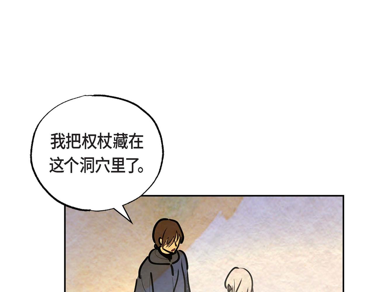 第44话重获权杖56