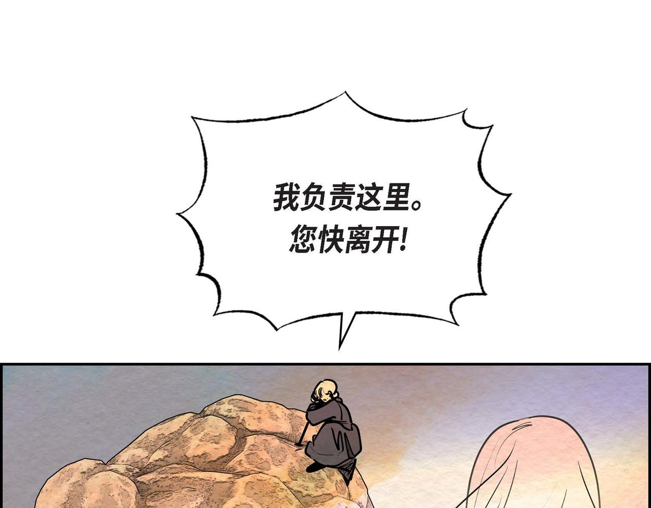 第44话重获权杖36