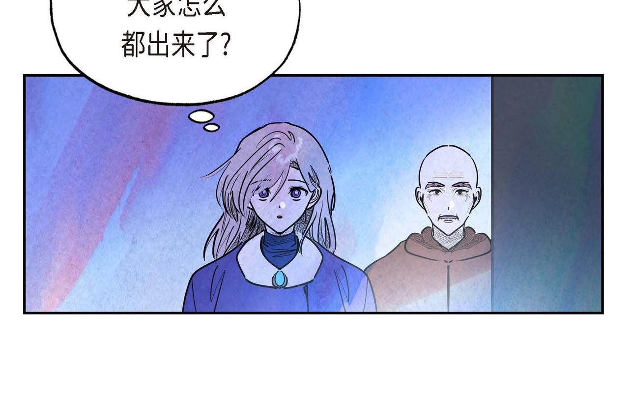 第25话 变卖家族遗物26