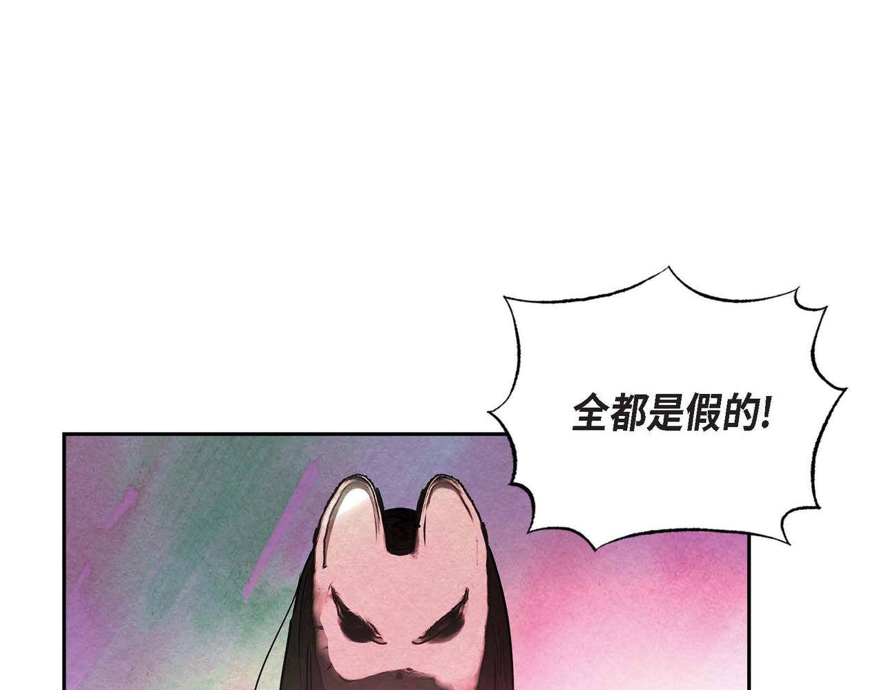 第31话 无效陷害3