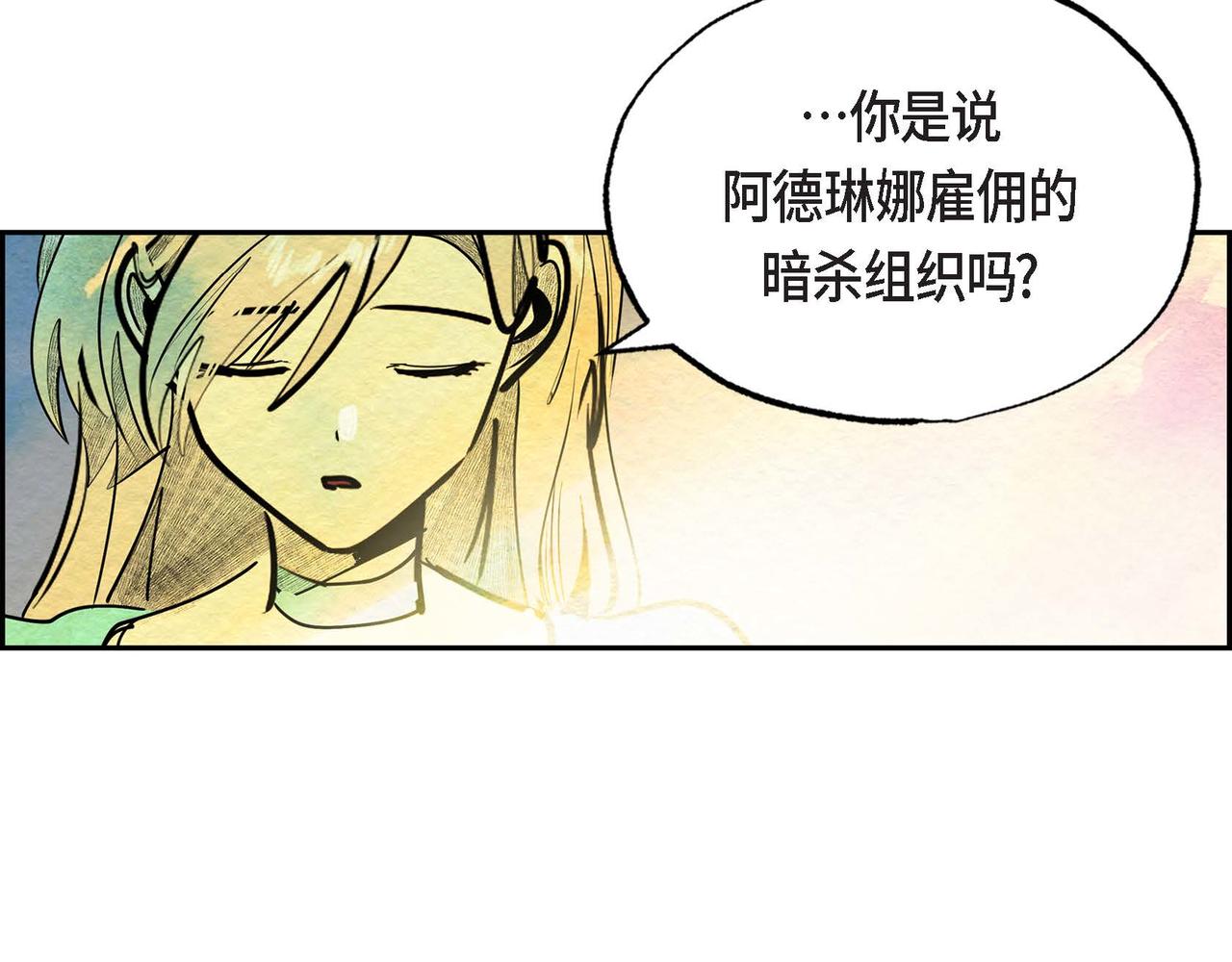 第21话 真正的盟友99