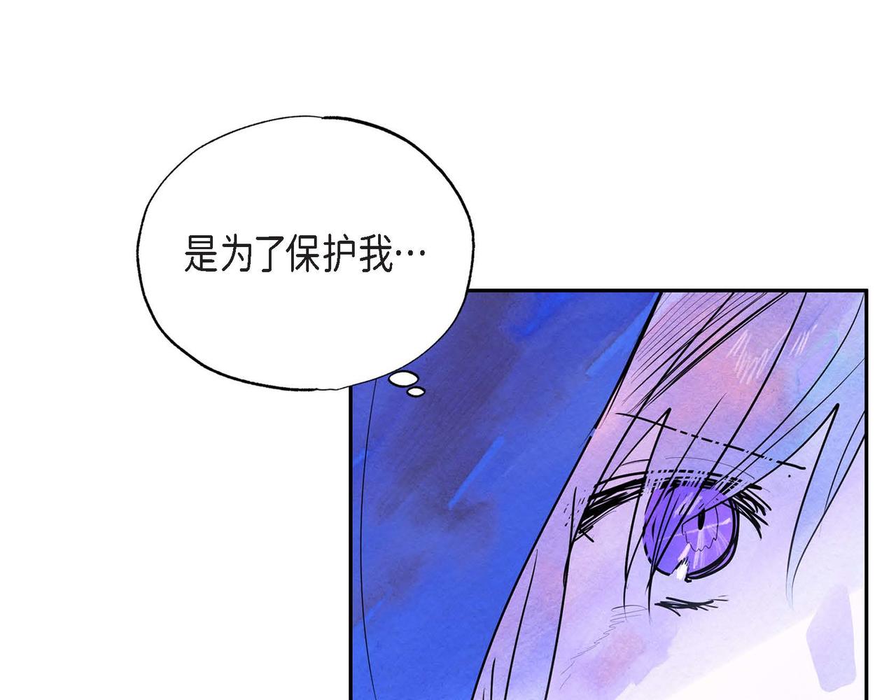 第5话 联盟79