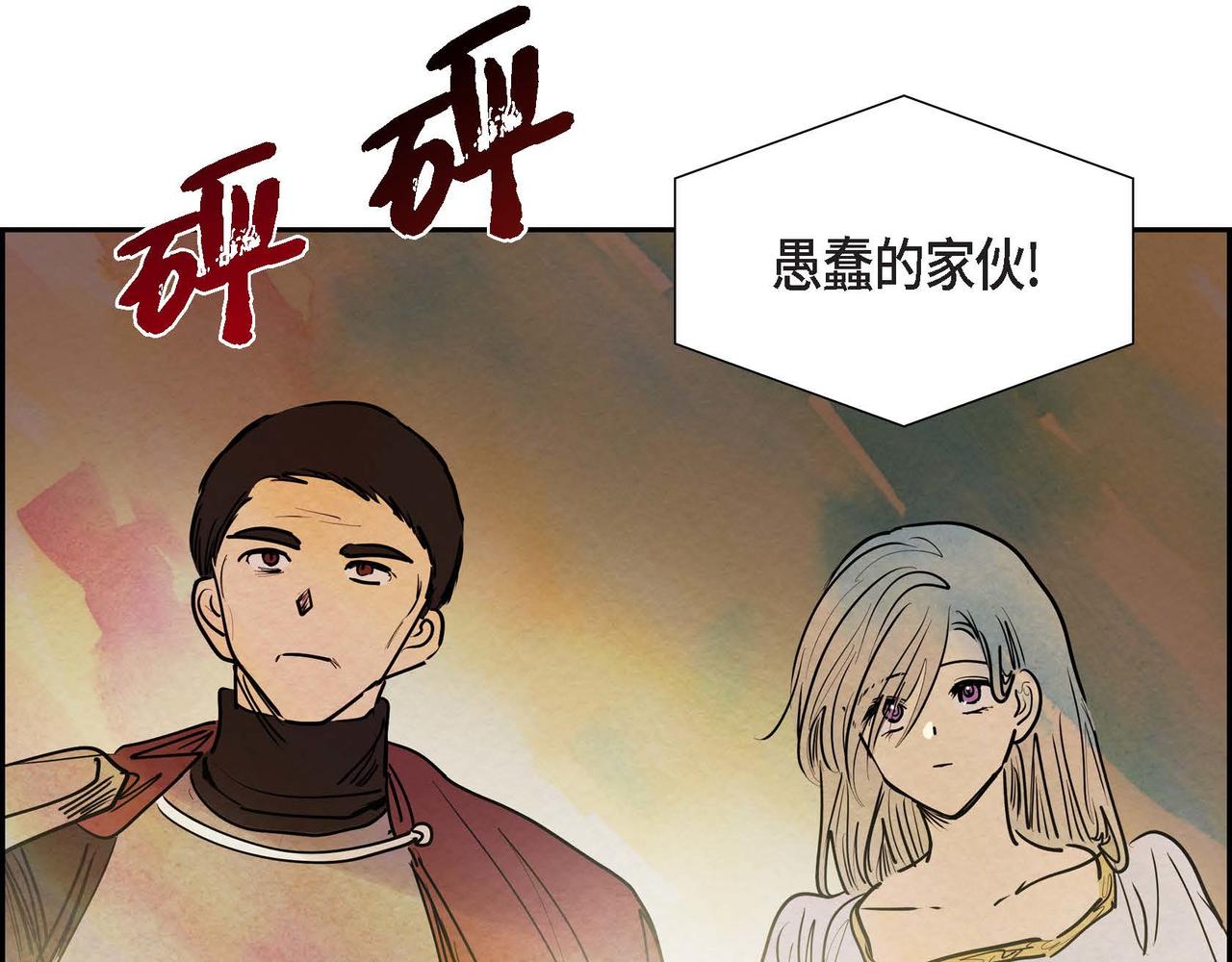 第12话 追求的信念48
