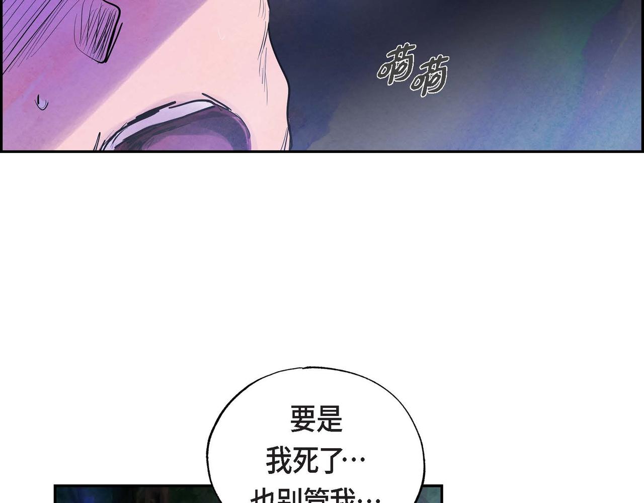 第9话 雇佣杀手87