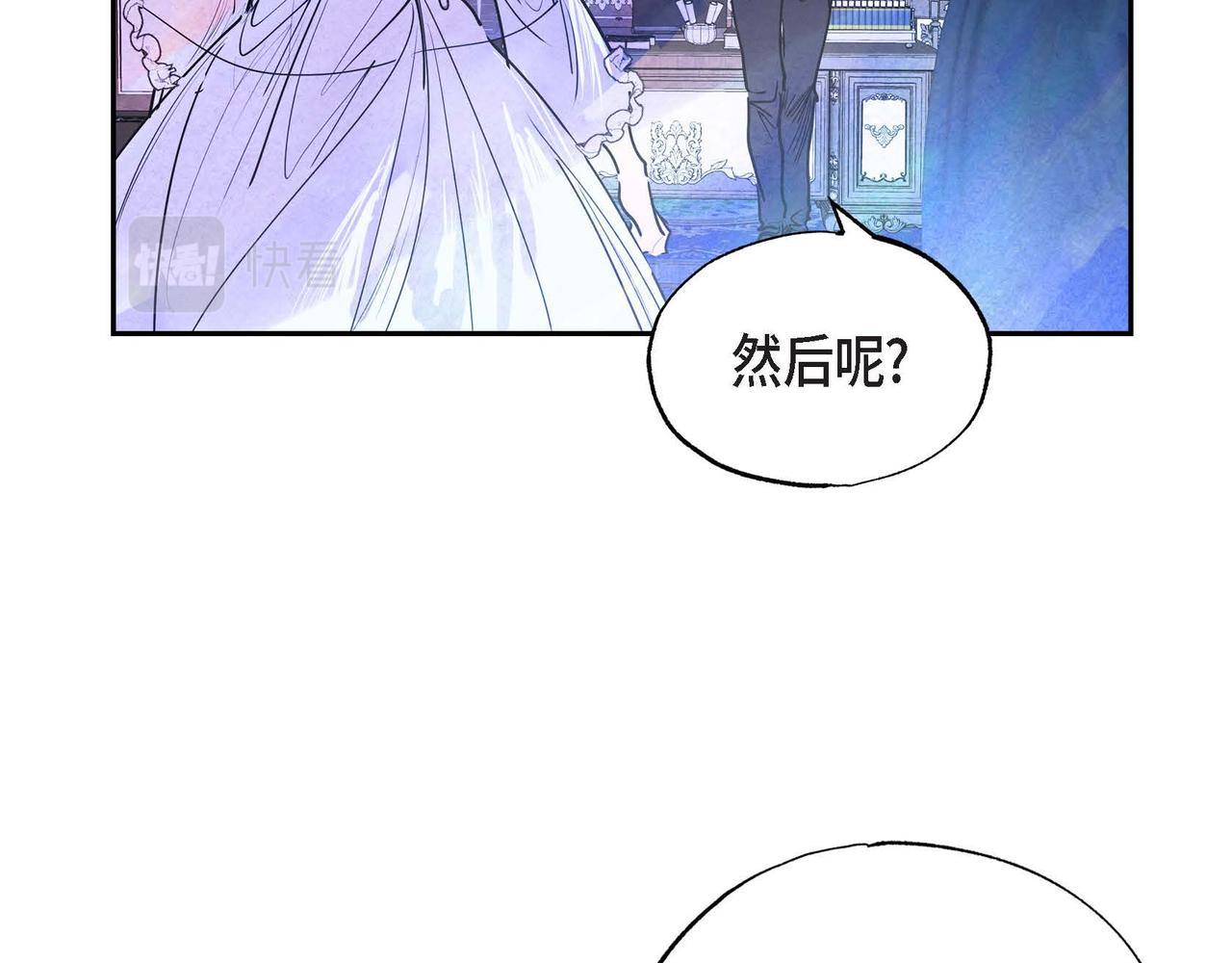 第4话 我是魔法师29