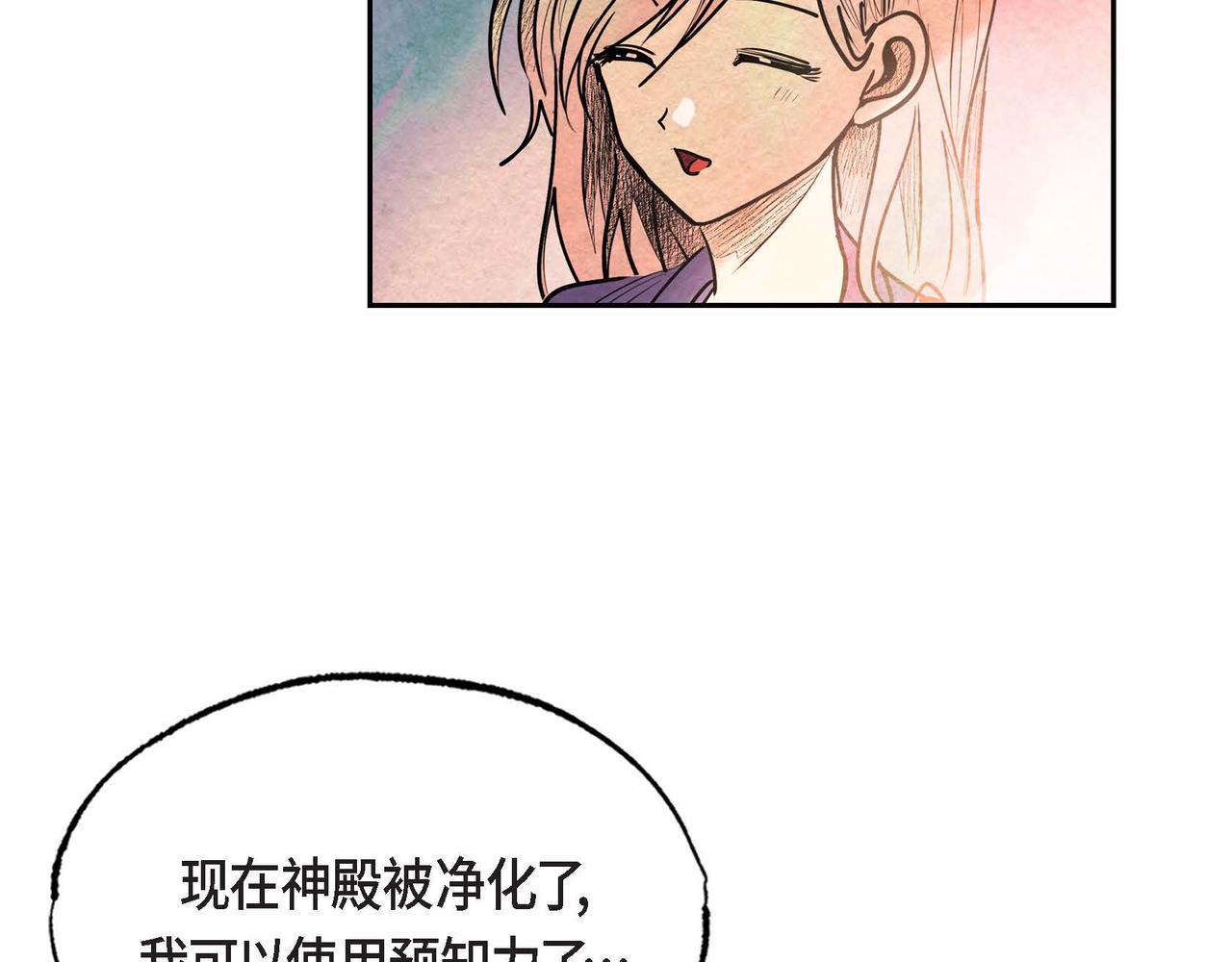 第40话权杖的下落71