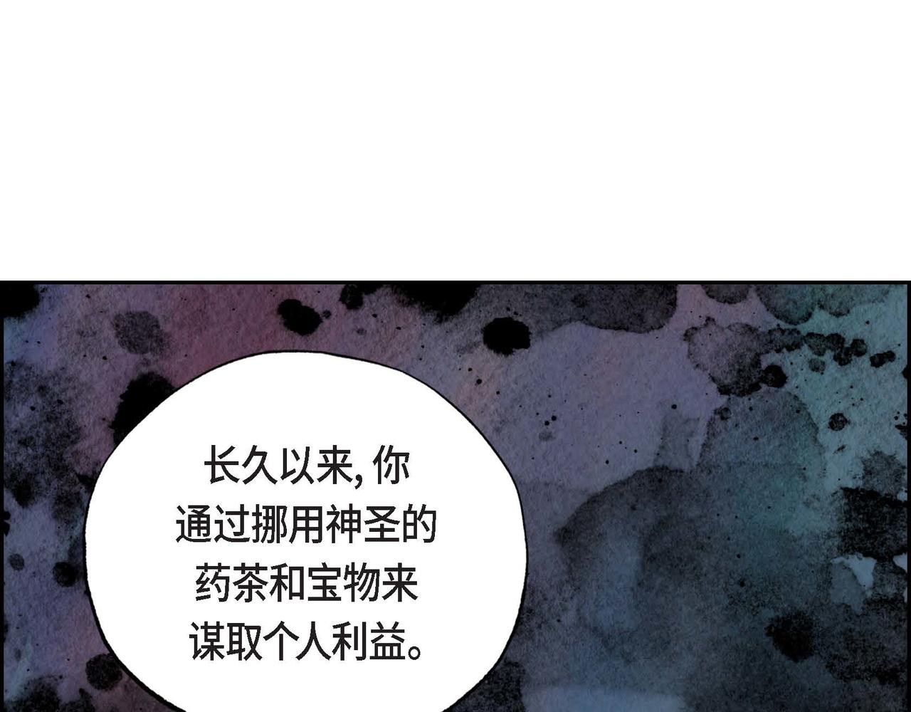 第40话权杖的下落35