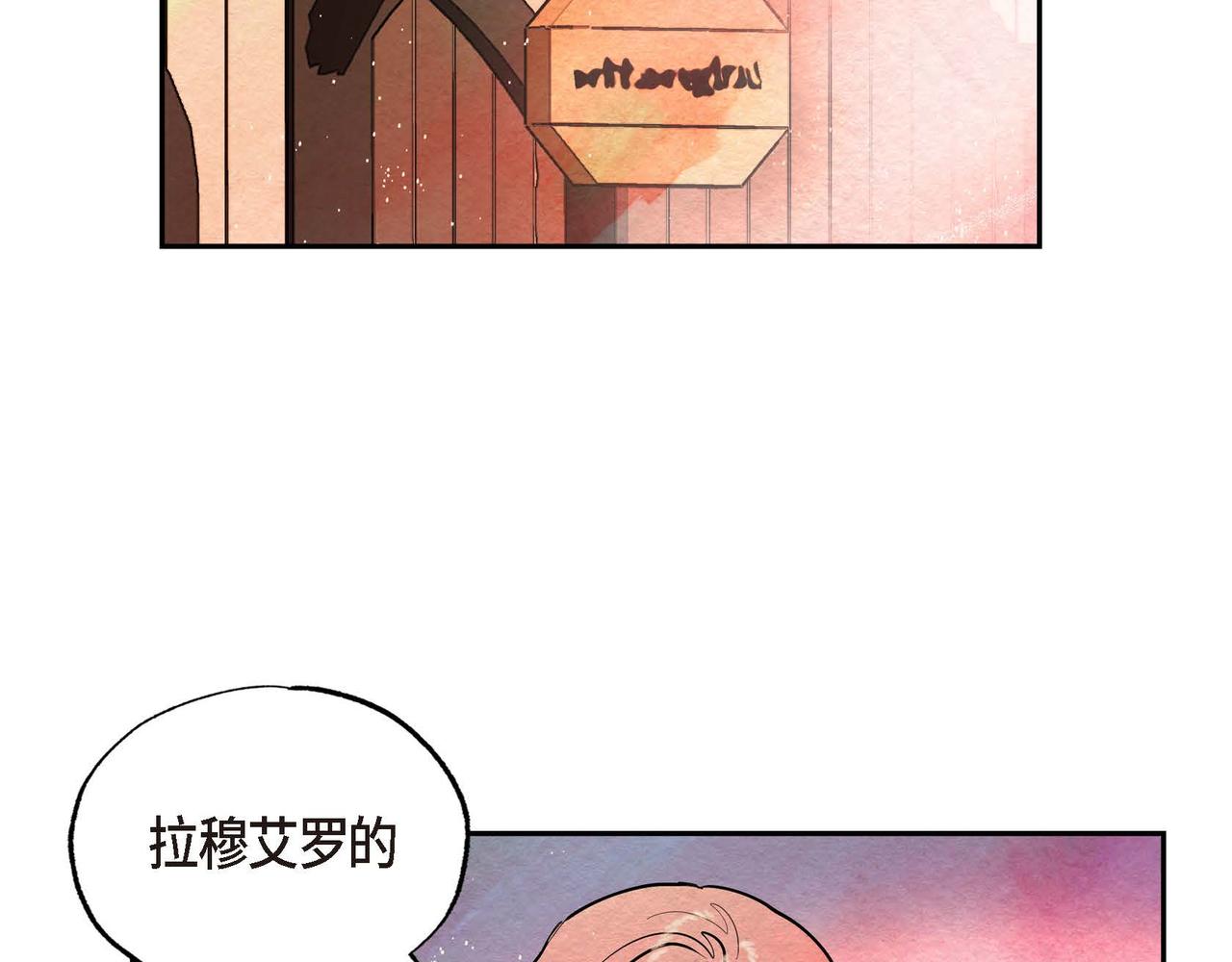 第33话 情侣装51
