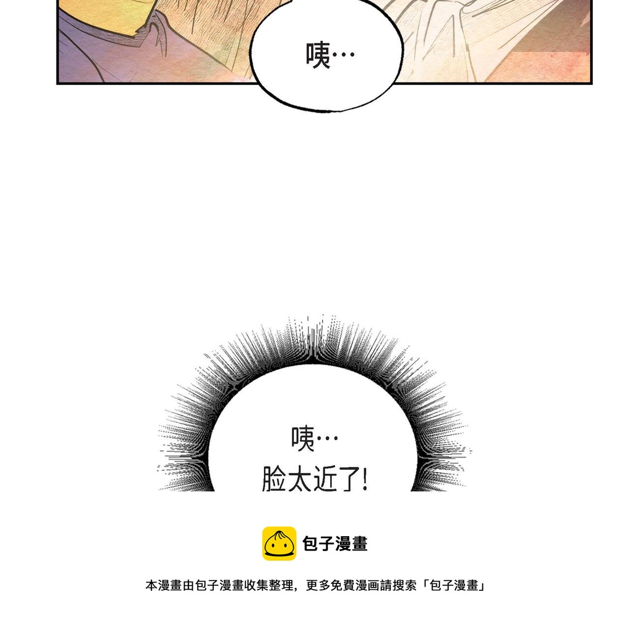 第29话 额外奖励40
