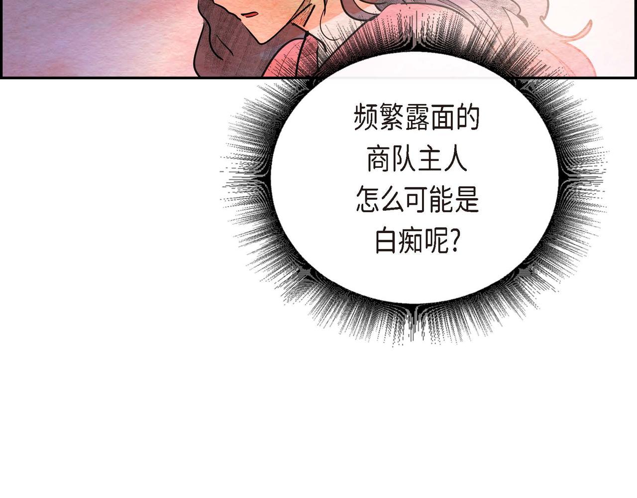 第28话 帝国听证会72