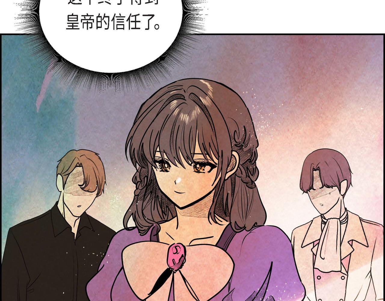 第41话真假药茶6