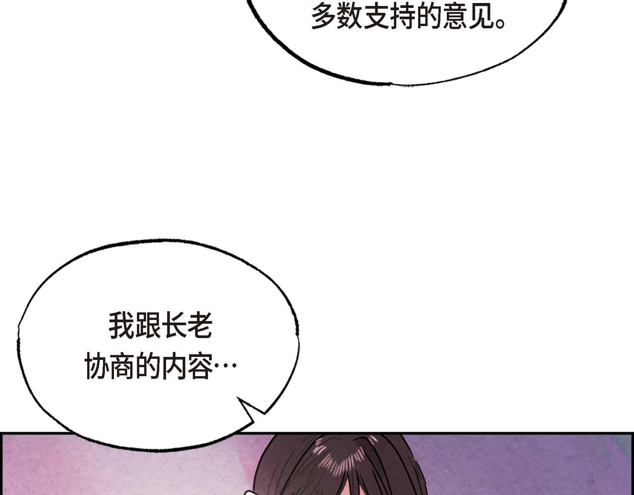 第53话 我愿意62