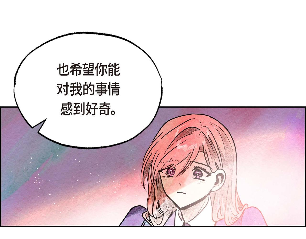 第36话 内心动摇78