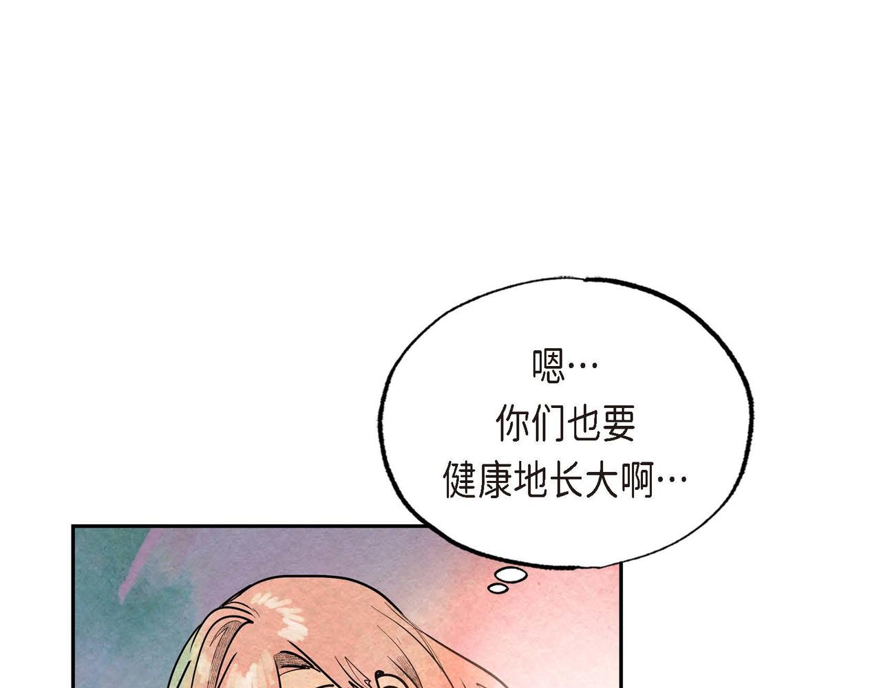 第40话权杖的下落87