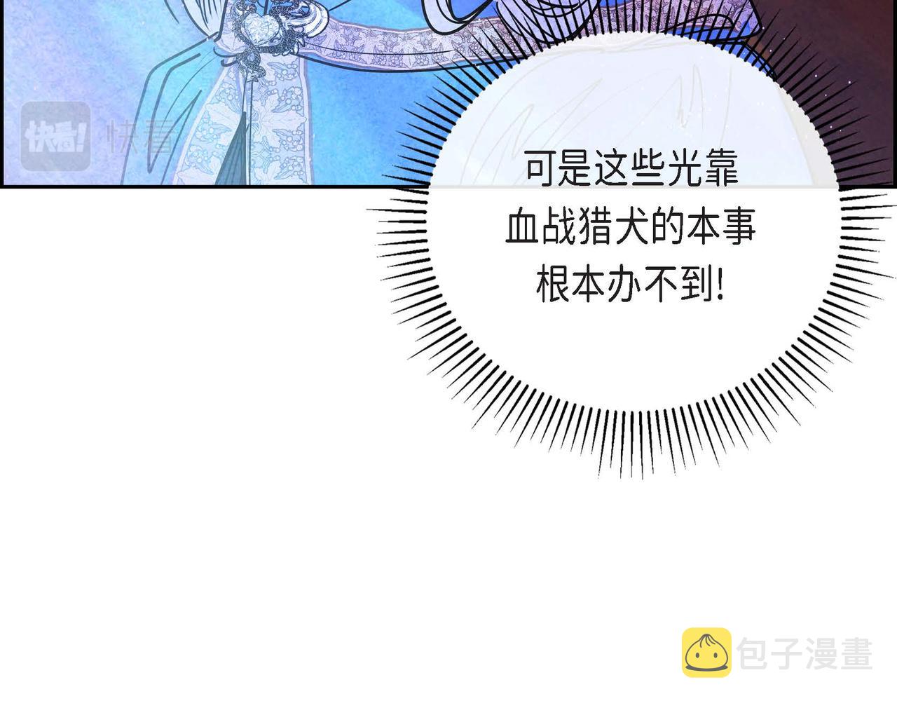 第9话 雇佣杀手22