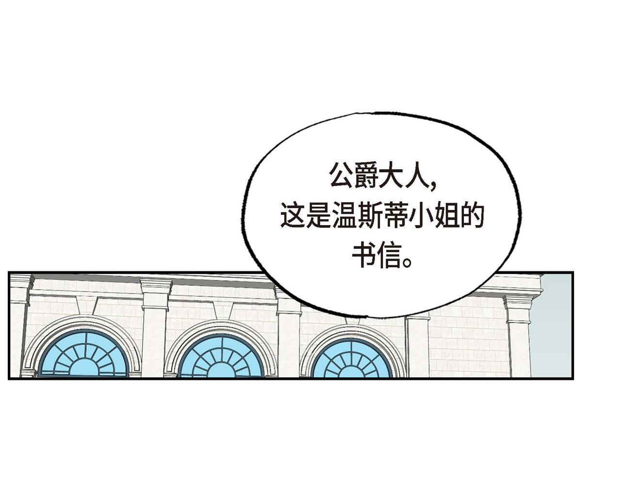 第52话 求婚106