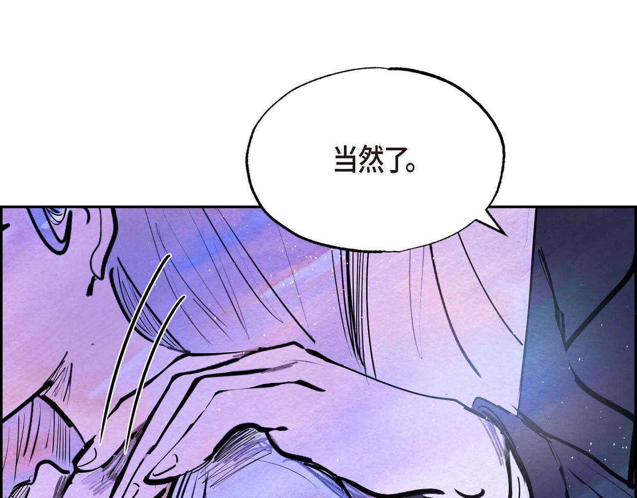 第12话 追求的信念102