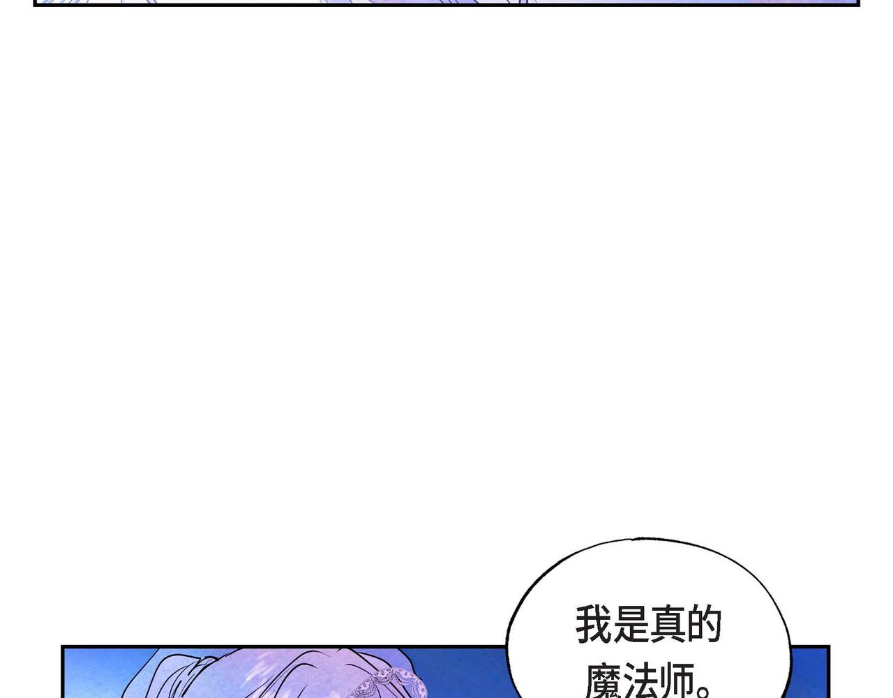 第4话 我是魔法师75