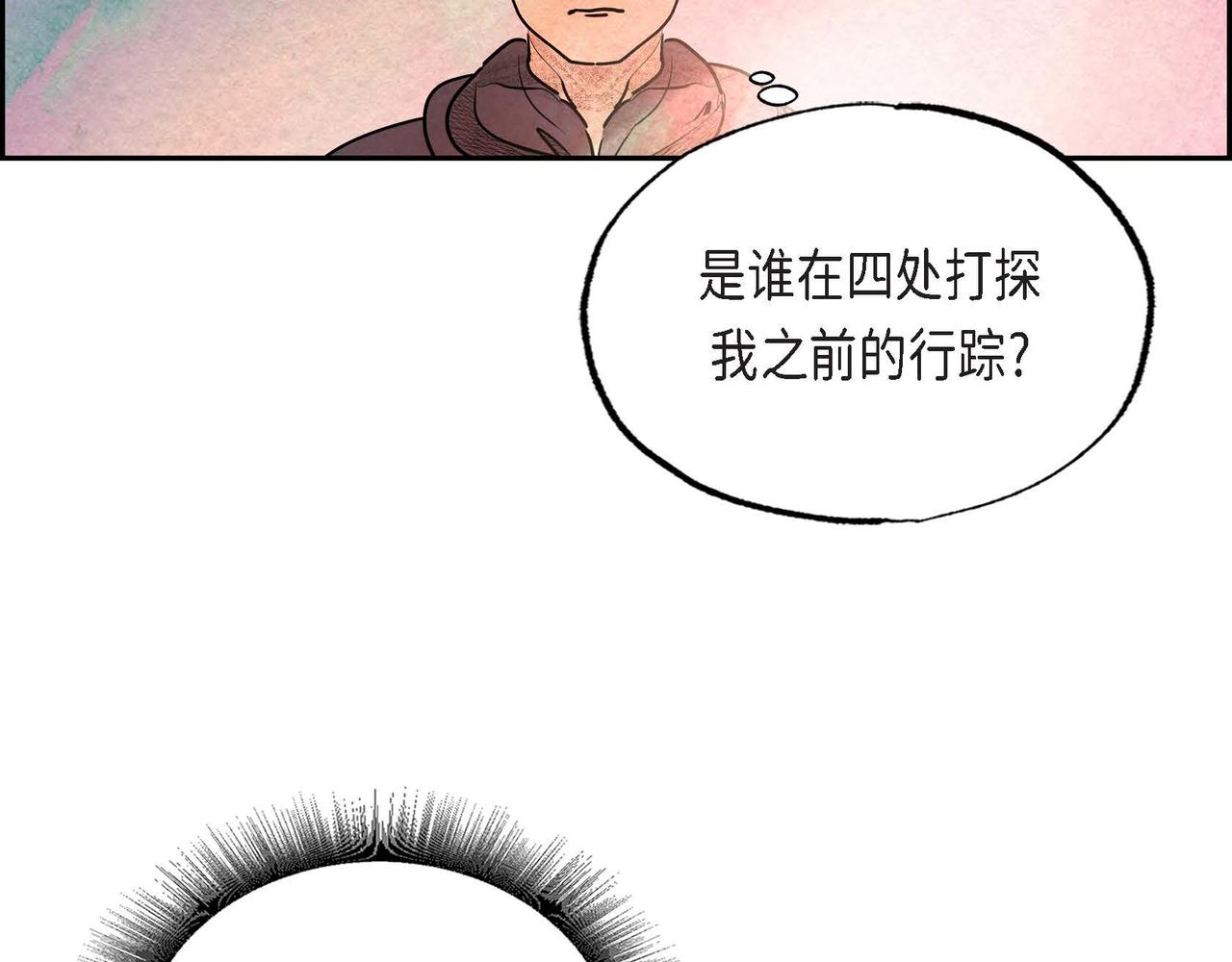 第40话权杖的下落15