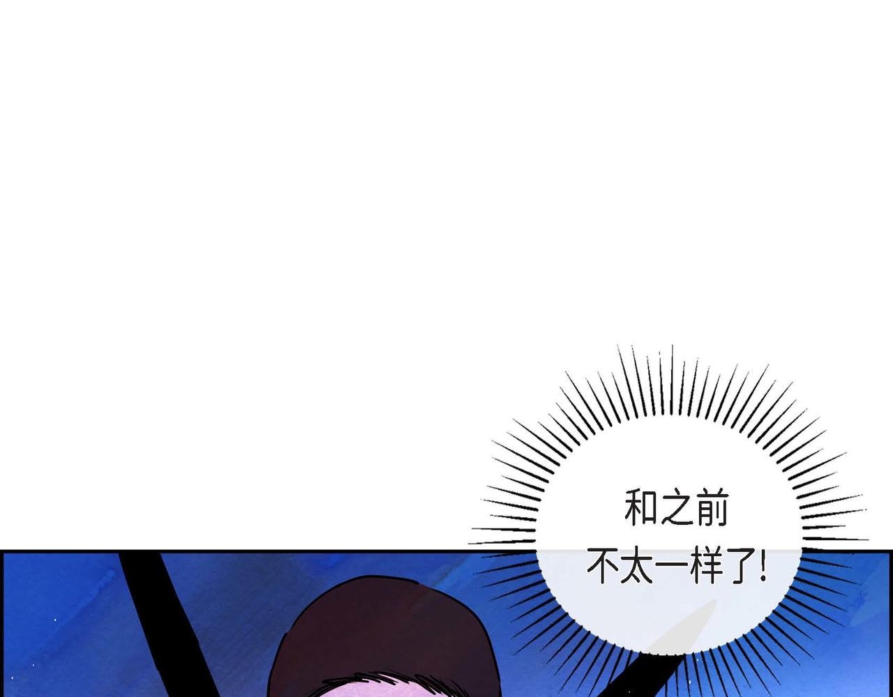 第13话 血的盛宴42
