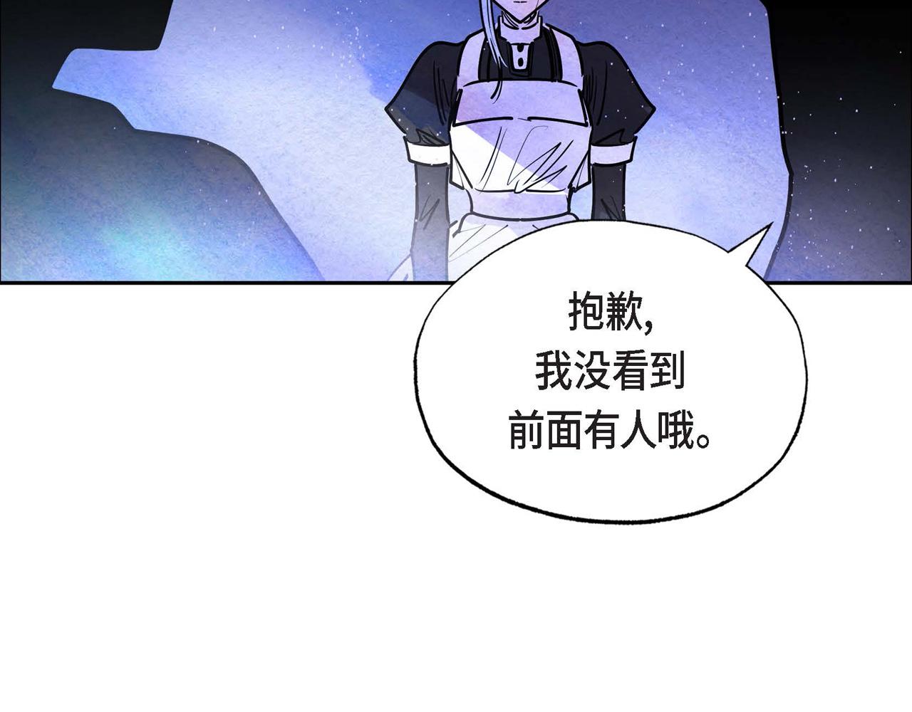 第16话 试探137