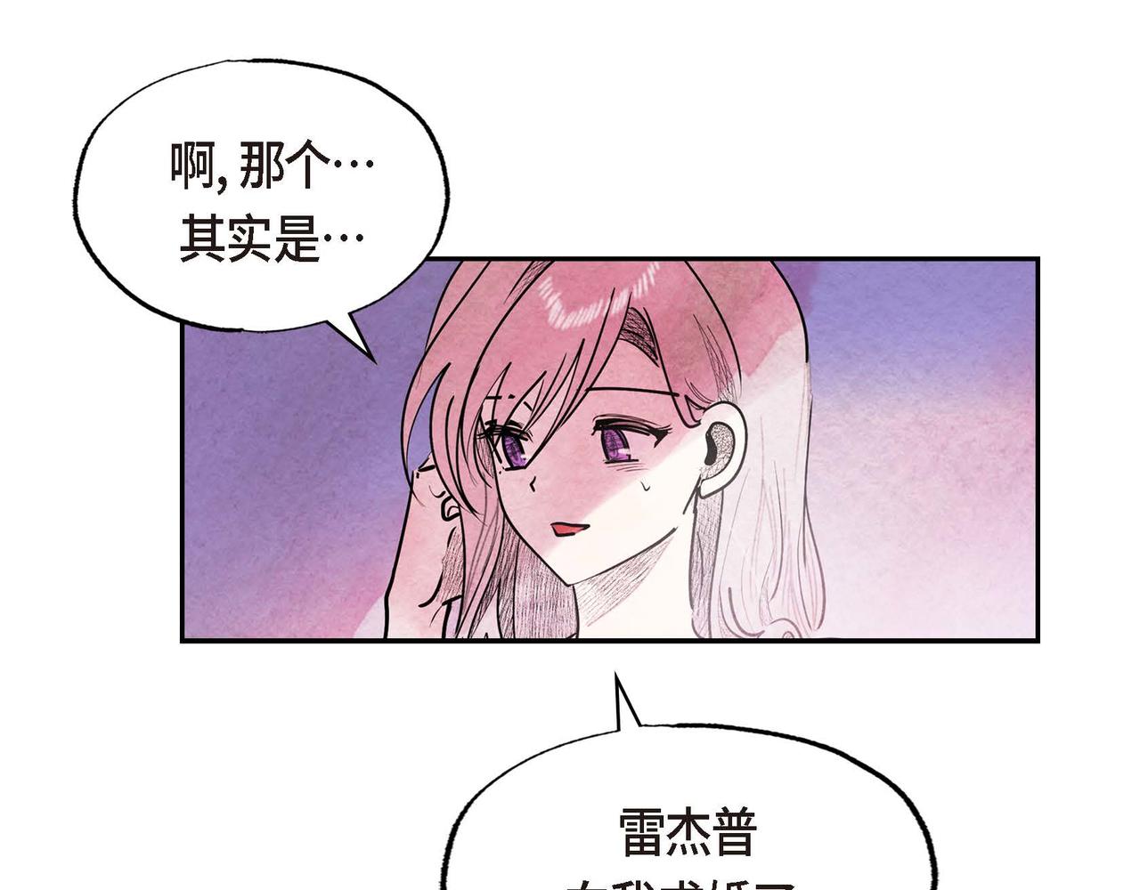 第52话 求婚86