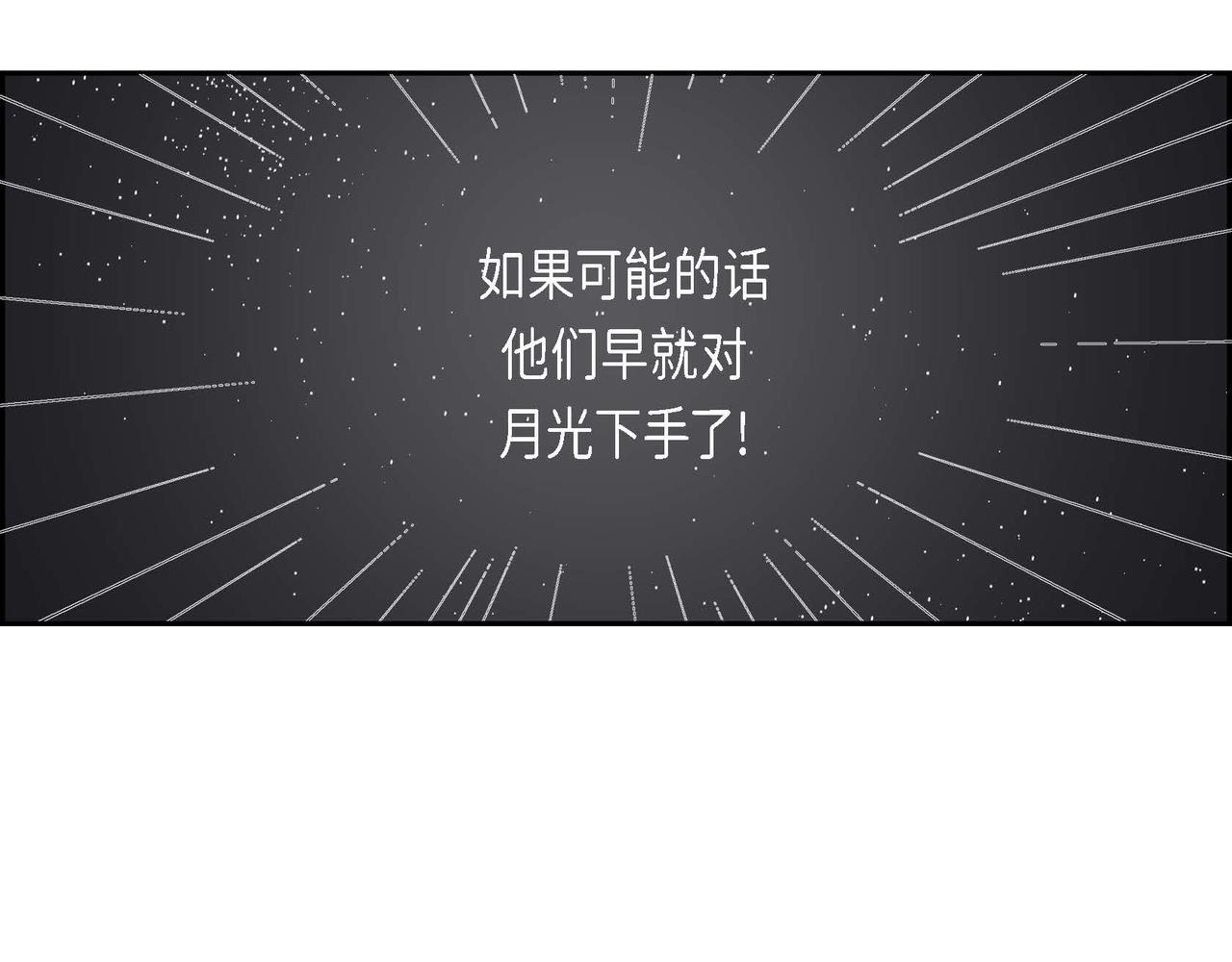 第9话 雇佣杀手23