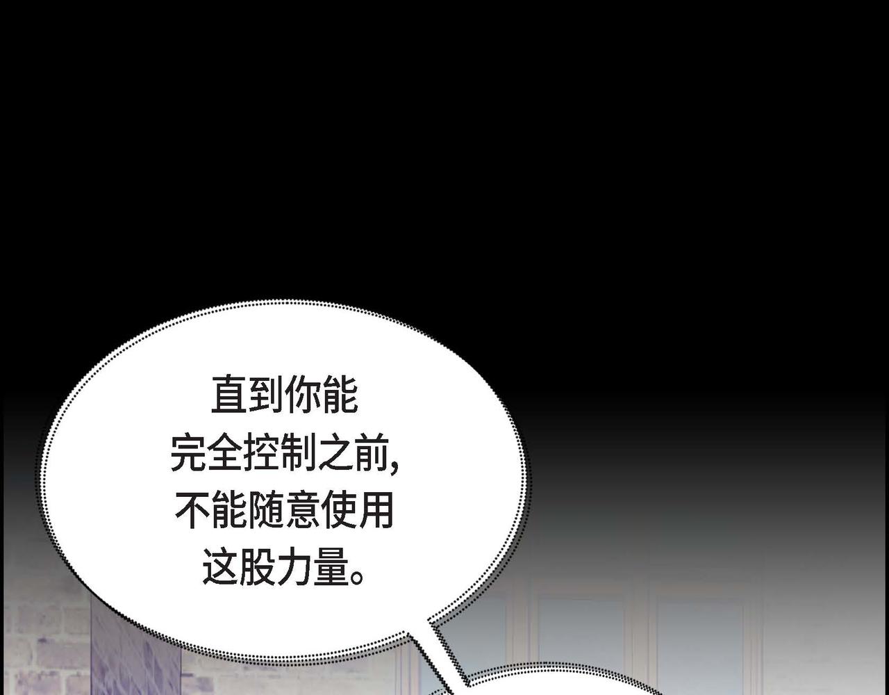 第2话 重生成为恶女69
